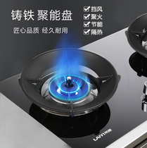 Home Gas Cooker Energy Saving Hood Anti-Heat Environmental Protection Windproof Ring Poly Fire Circle Day Gas Cooker Accessories Provincial Gas Thermal Insulation Gear Wind