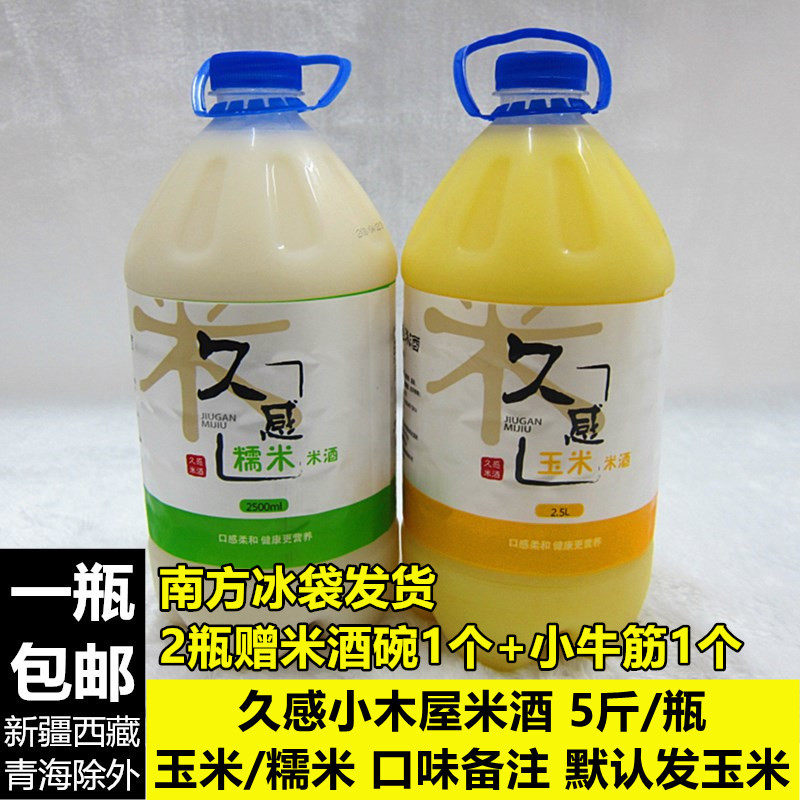 Yanbian log house rice wine Yanji Jiujiu sense Korean traditional rice wine corn glutinous rice 5kg bottle 1 bottle