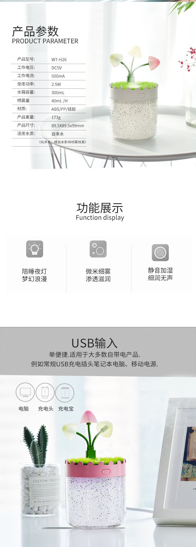 Nhà mới câm USB nhỏ đầy màu sắc đèn nhà máy phong cảnh xe máy tính để bàn im lặng máy làm ẩm không khí - Máy giữ ẩm máy phun ẩm