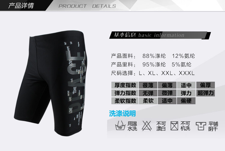 Maillot de bain homme - Ref 2512068 Image 5