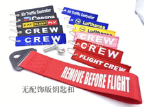 New Pint Captain Pilot Embroidery Key Buttoned Flight Box Overnight Bag SMALL BAG PENDANT