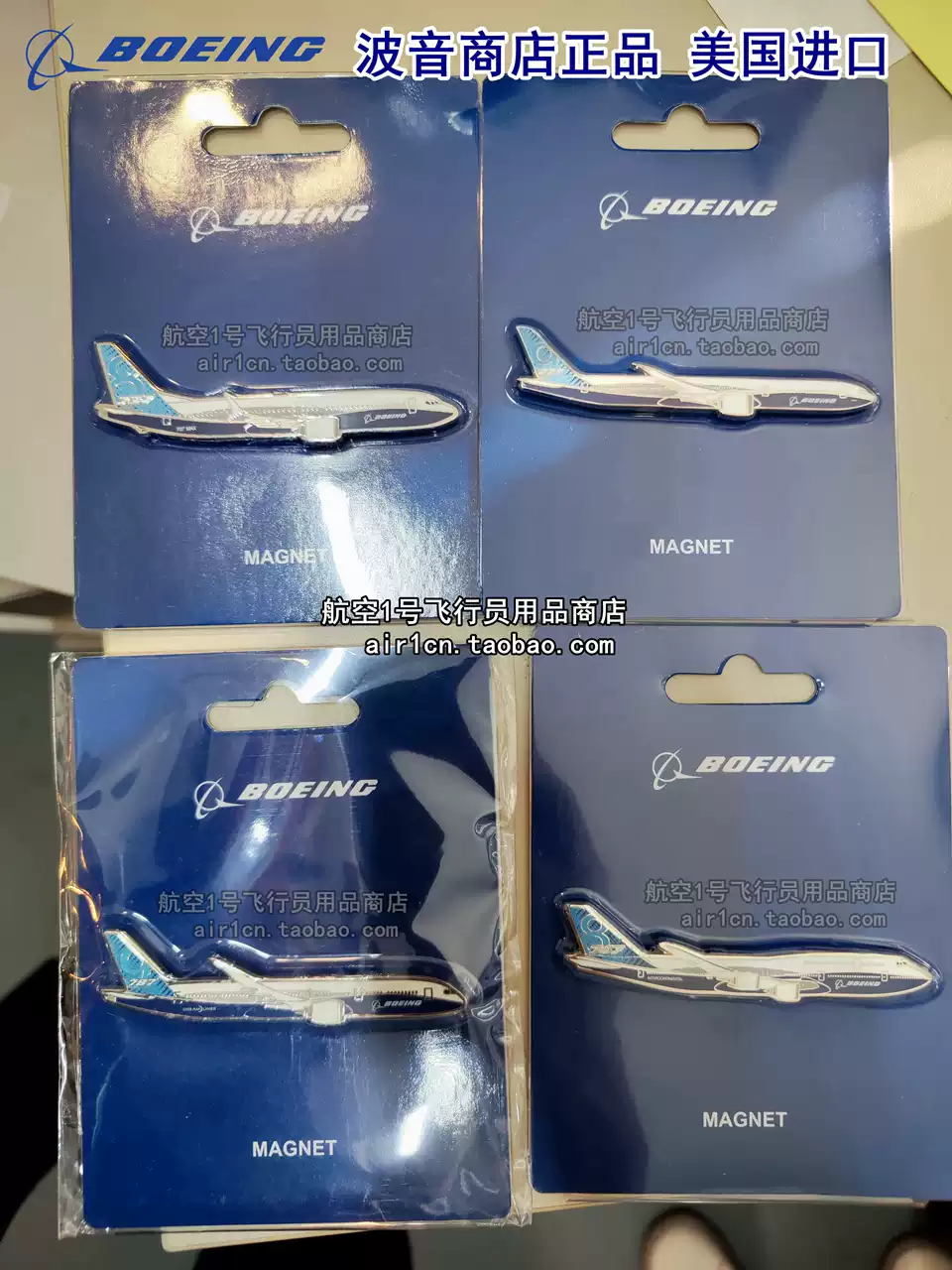 Aviationtag 上海航空 B767 Aviationtag Shanghai Airlines B767-300