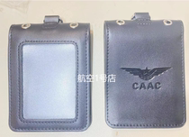 CAAC civil aviation documents sleeve new double layer genuine leather work certificate leather sleeve chest card boarding card sleeve