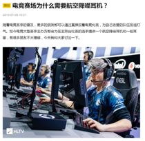 Simulated flight XPALNE joint flight aviation headset to computer PC 3 5mm e-sports competition dedicated headset