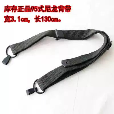 New stock 95 baby bag strong durable metal head cs eat chicken DIY black 93 baby bag schoolbag with backpack