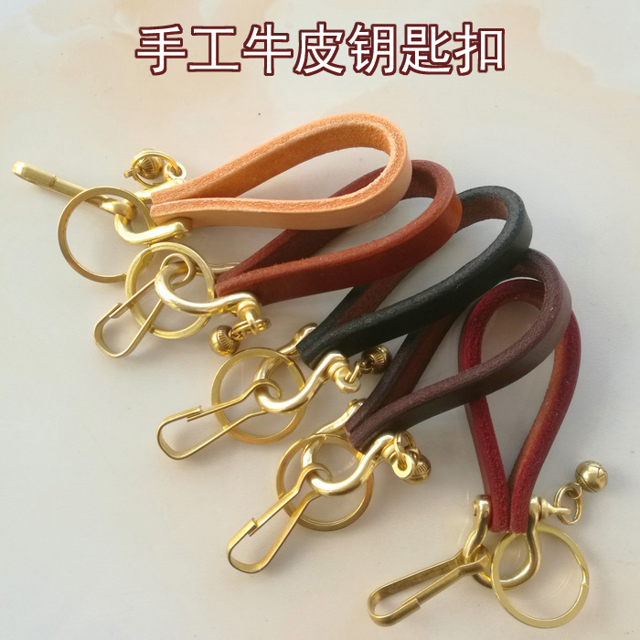 Leather pure copper key chain top layer leather horseshoe chain retro universal vegetable tanned DIY car key ring chain