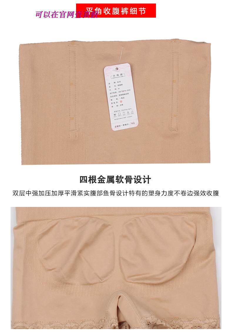 Sous-vêtement minceur simple en coton - Ref 690808 Image 41