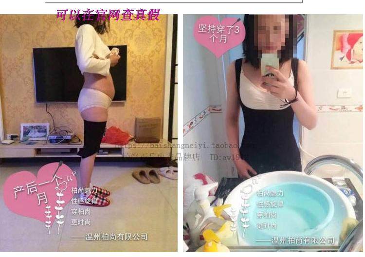 Sous-vêtement minceur simple en coton - Ref 690808 Image 46