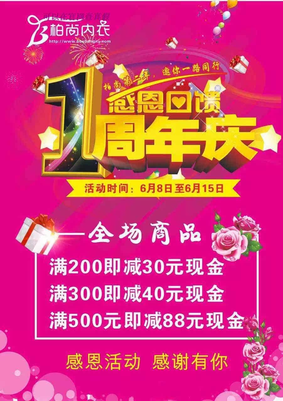 Sous-vêtement minceur simple en coton - Ref 690808 Image 6