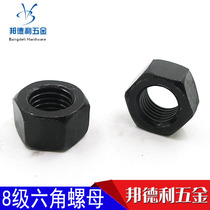 8 level hair black hexagonal nut nut black screw cap galvanized nut high strength white zinc hexagonal screw cap M5-M64
