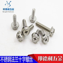 Stainless steel outer hexagonal flange face screw cross groove anti-slip flange bolt Outer hexagonal cross with cushion screw