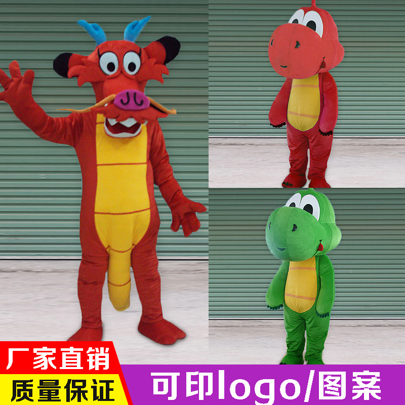 Xiaolongren Cartoon Doll Costume Adult Dinosaur Grass Green Dragon Walking Doll Costume Anime Props Year of the Dragon Performance Costume