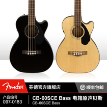 Fender 芬德 Fender CB-60SCE电箱原声贝斯 木贝斯 芬达