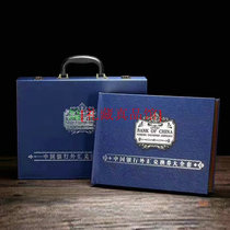 Bank of China Foreign Exchange Tapal Grand full of 10 Collection Maperal Treasures for Appraisal Packaging