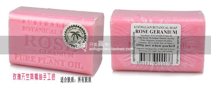 [Úc nhập khẩu] Chính hãng ABS tinh dầu tự nhiên xà phòng làm sạch xà phòng làm sạch xà phòng nuôi dưỡng 200g - Tinh dầu điều trị dầu gừng