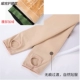 Mùa đông cộng với vớ nhung dày Quần lót màu da mùa thu và quần legging mùa đông phụ nữ dày ấm mỏng mỏng quần lọt khe quần tất nữ cao cấp