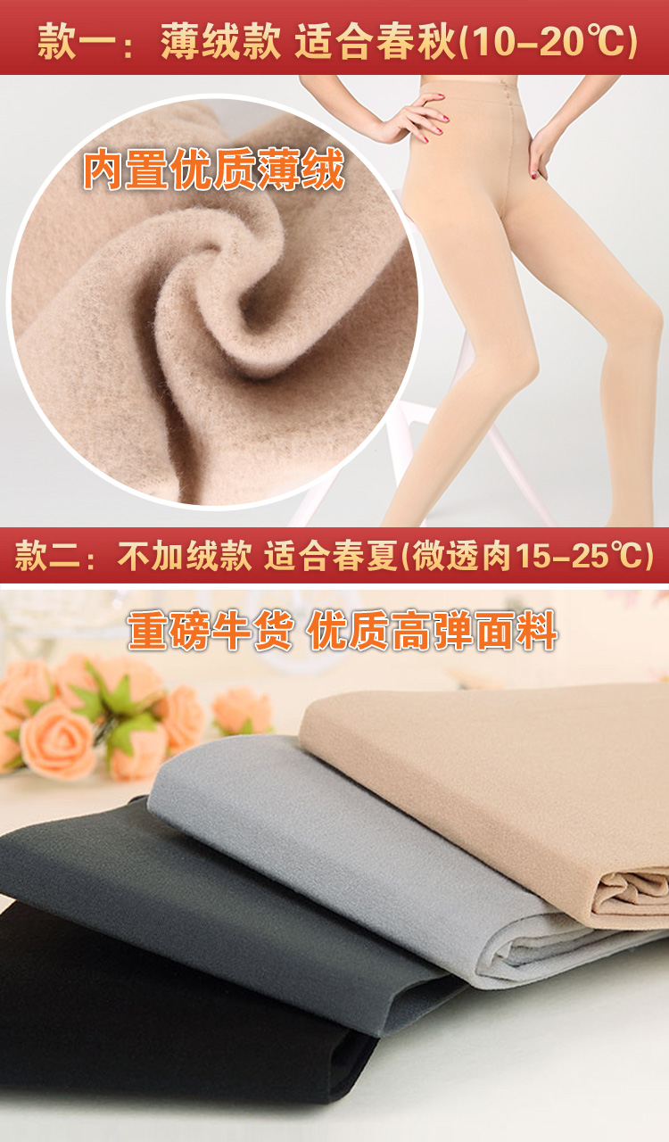 Chaussettes - collants - Ref 753253 Image 10