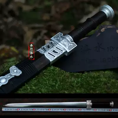 Longxi line Luoshui spring sword short sword eight-sided manganese steel pattern steel not opened blade