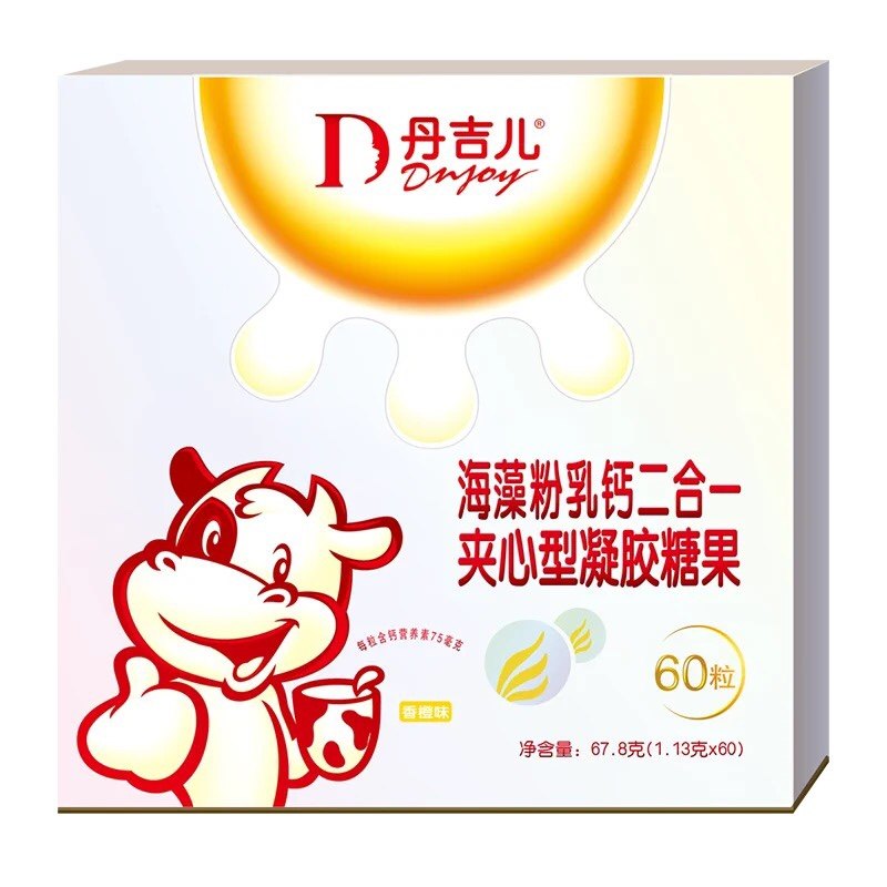 Buy 1 get 1 free Tangier Natural Milk calcium sandwich type gel Candy 60 capsules Milk extract