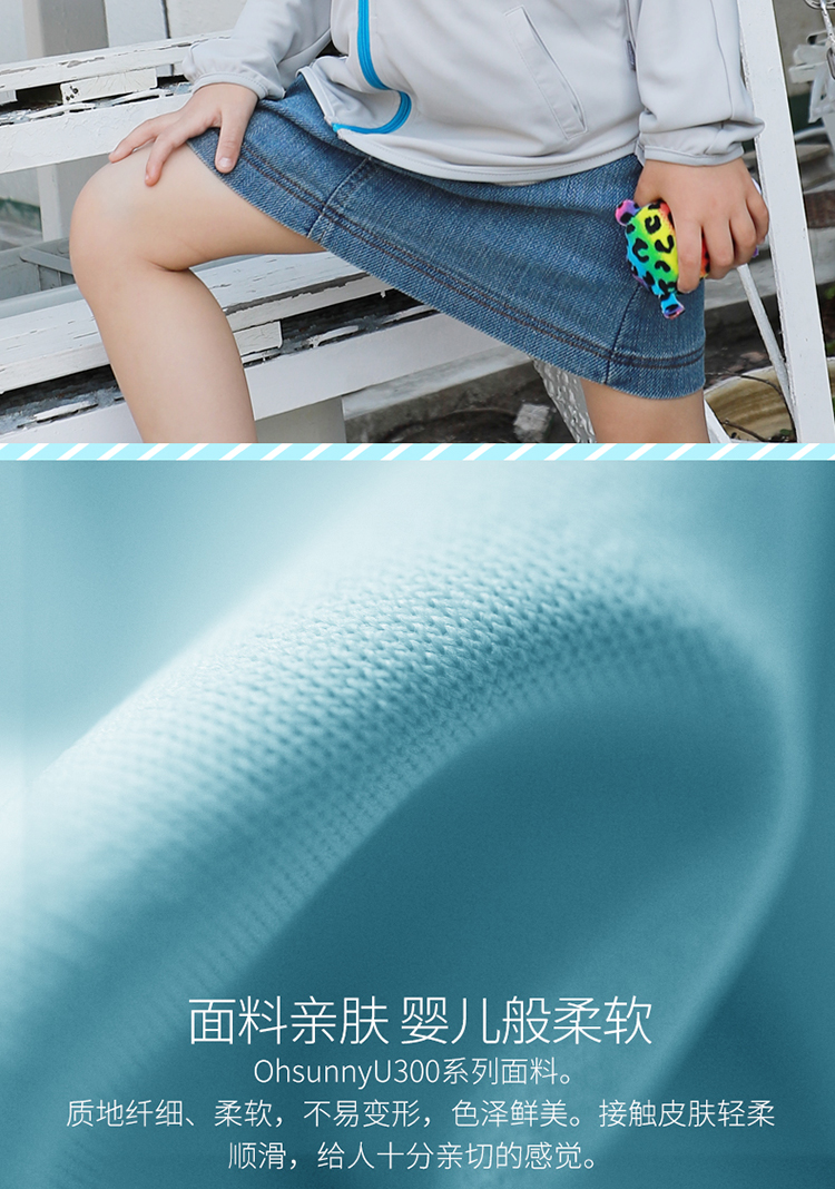 Ohsunny trẻ em bên bờ biển du lịch bảo vệ UV 2018 new cha mẹ và con ngoài trời trùm đầu chàng trai và cô gái quần áo chống nắng áo bóng đá trẻ em