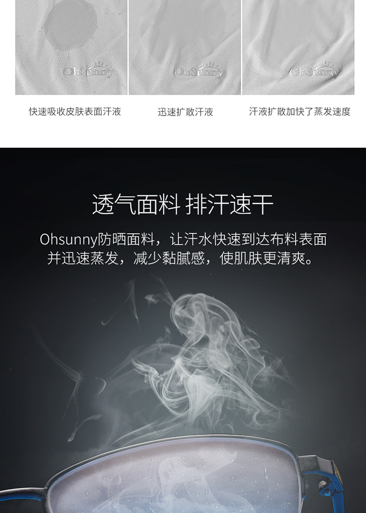 Ohsunny trẻ em bên bờ biển du lịch bảo vệ UV 2018 new cha mẹ và con ngoài trời trùm đầu chàng trai và cô gái quần áo chống nắng áo bóng đá trẻ em