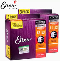 Elixir Nanoweb 16052 16545 3 suit folk guitar strings 012-053 send cups