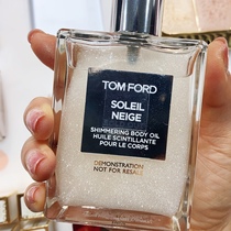 TOM FORD TF limited edition gilt body oil 100ML sunshine Amber SOLEILNEIGE ice and snow Sun