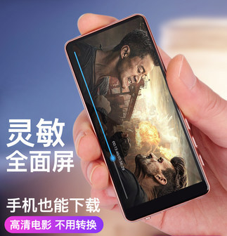 Maddie M9 Bluetooth external MP3 MP4 3 5 inch full screen MP3 full format MP4 MP5 HD