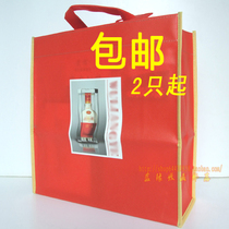 Tote bag Wuliangye 1618 gift bag wine box taken out WLY-100 collection decoration