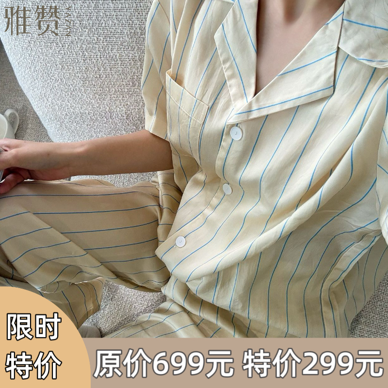 Special Offer: Yazaan Women's Pajamas, Yuening Lyocell Tencel Loungewear, Summer Hot-Selling Short-Sleeve Long-Pants Casual Wear Special Offer: Yazaan Women's Pajamas, Yuening Lyocell Tencel Loungewear, Summer Hot-Selling Short-Sleeve Long-Pants Casual Wear
