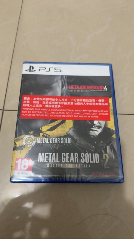 Brand New and Sealed Ps5 Metal Gear Solid 2 Master Collection Vol.2 Hong Kong Version Japanese and English Versions in Stock for Immediate Shipping
