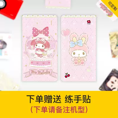 Romans mobile charging mobile power sticker sense4 6 6 6S 8 dozens of models