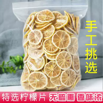 Lemon slices selected middle slices 250g soaked in water to make tea whitening fruit tea in bulk bagged lemon dry slices