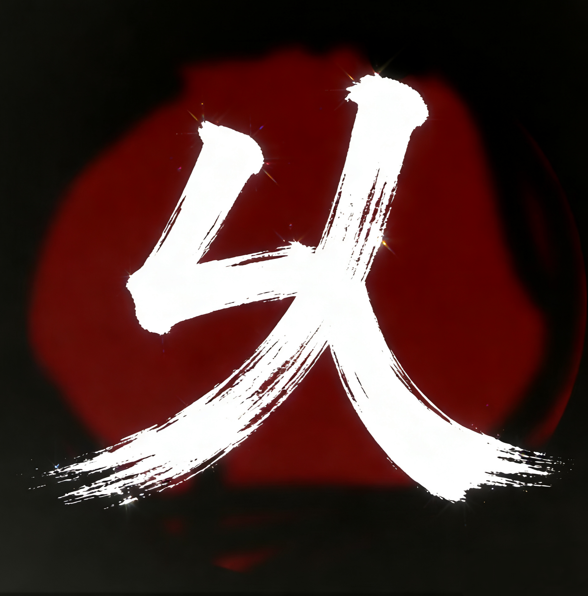 二次元会社