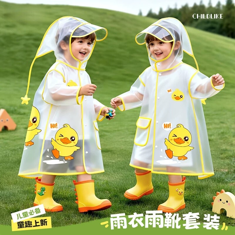 Japanese Mujie Children's Raincoat for Kindergarten, New Model for Boys and Girls, 2-Year-Old Baby Rain Boots and Rain Shoes Set Japanese Mujie Children's Raincoat for Kindergarten, New Model for Boys and Girls, 2-Year-Old Baby Rain Boots and Rain Shoes Set