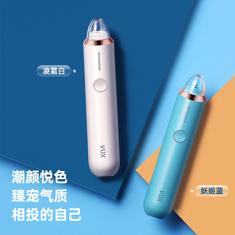 Mazi VUX visual blackhead suction device with camera app
