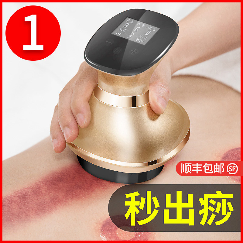 ACK Smart Washing and Gua Sha Device