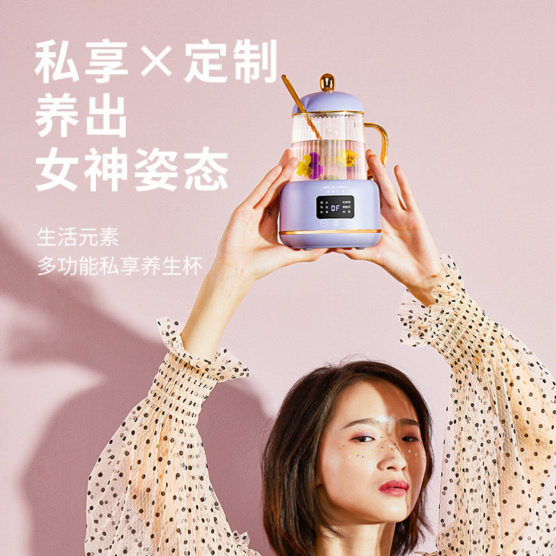 Mazi autumn and winter health office health pot warm coaster