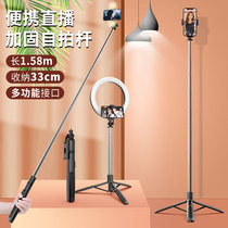 Travel full body bracket 360 swingable bluetooth wireless control selfie stick