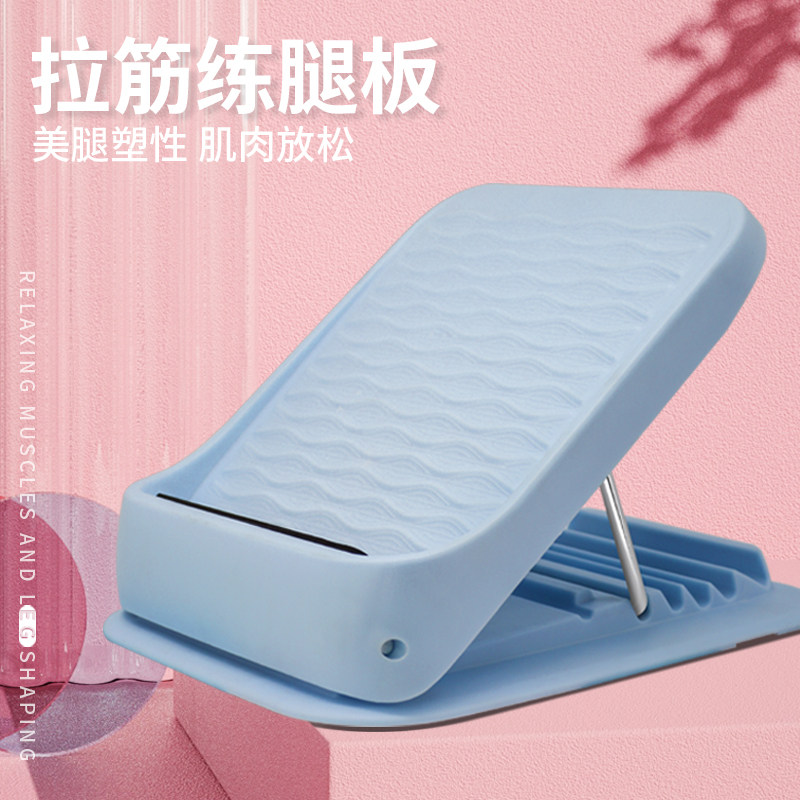 Mazi Kaisu Stretching Board