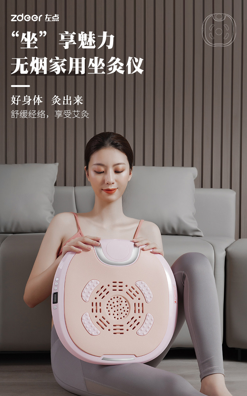 Left point sitting moxibustion instrument smokeless household sitting moxibustion cushion chair fumigation instrument stool sitting smoked buttocks warm sitting instrument box cushion