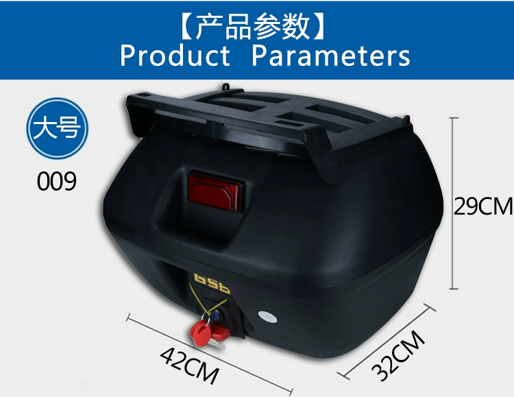Miễn phí vận chuyển GSB xe máy đuôi hộp pin lớn xe thân vali phát hành nhanh chóng hộp đuôi hộp lưu trữ - Phụ tùng xe máy