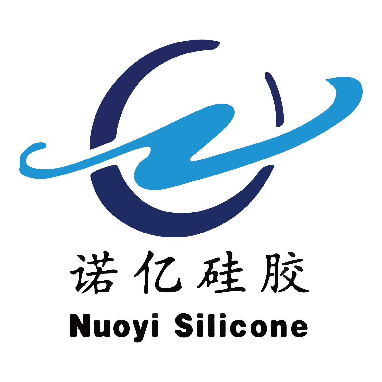 诺亿硅胶工厂店的LOGO
