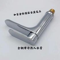 Home Gold Label Green Label Business Travel Hotel All Copper Electroplated Basin Single Hole Hot and Cold Faucet Gold Label Shower Set