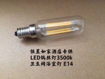 Home hotel bathroom LED tungsten lamp star lighting desk ceiling lamp desk lamp bedside chandelier gallery lamp bulb