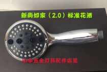 Rujia Hotel 20 Shower Standard Black Nozzle Xinshang Bathroom Shower Nozzle