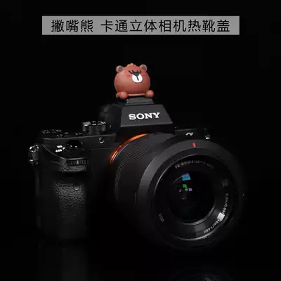 Skimming bear hot shoe cover creative cartoon camera dust cover Fuji Sony Canon Nikon Ricoh Suitable