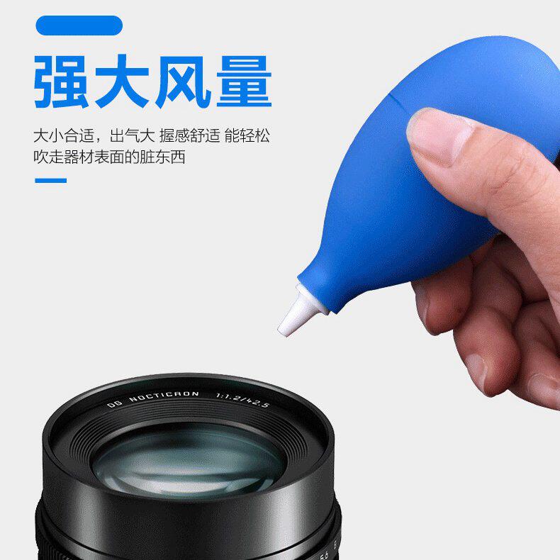 DSLR camera Powerful small mouth blowing balloon photography camera dust removal dust cleaning air blowing camera lens dust removal