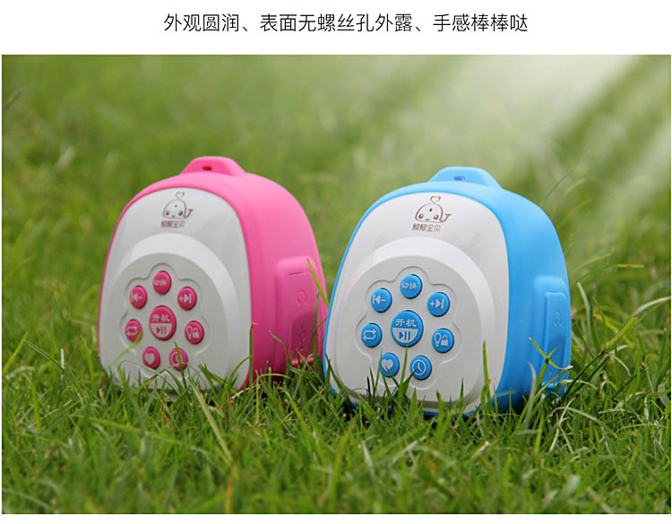 máy nghe nhạc bluetooth mini	 Máy nghe nhạc cổ điển Mini Guoxue chính hãng cho trẻ em học máy Bluetooth Câu chuyện thời thơ ấu Máy đọc sách Walkman - Máy nghe nhạc mp3 máy nghe nhạc sony