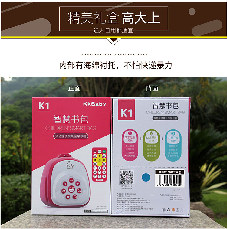 máy nghe nhạc bluetooth mini	 Máy nghe nhạc cổ điển Mini Guoxue chính hãng cho trẻ em học máy Bluetooth Câu chuyện thời thơ ấu Máy đọc sách Walkman - Máy nghe nhạc mp3 máy nghe nhạc sony